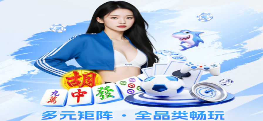 绿茵直播足球赛事现场